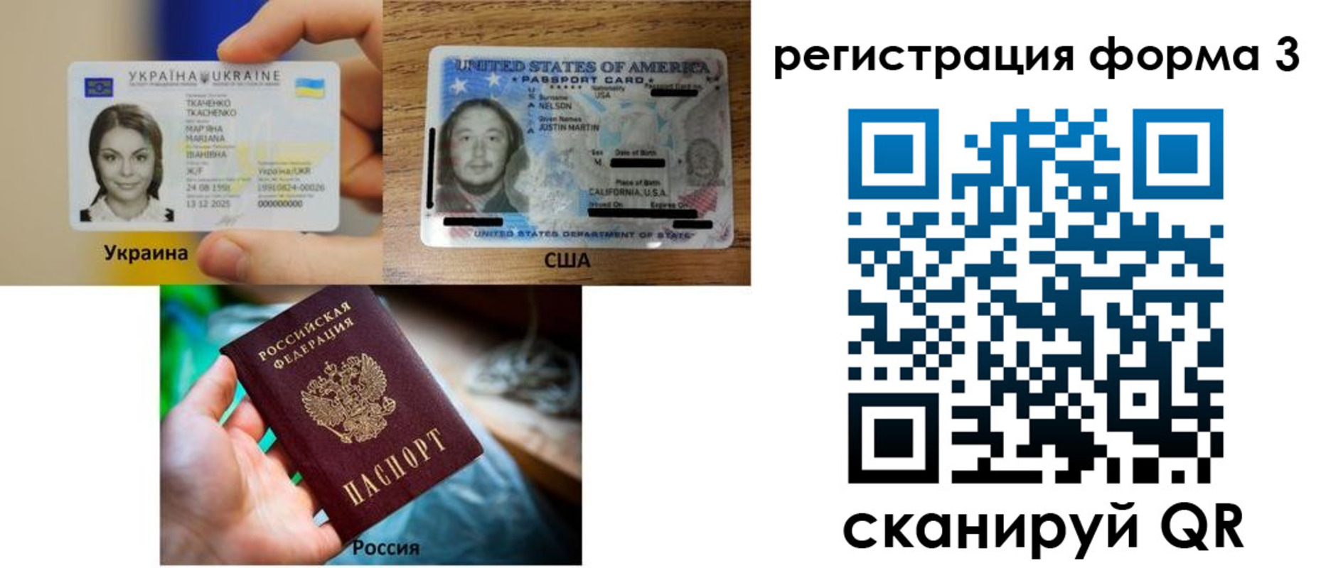 временная регистрация в квартире в Дорогобуже